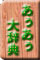 ���������厫�T