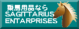 SAGITTRIUS