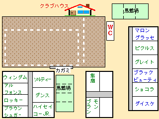 ���̏o��n��y���̔n��