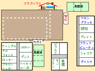 ���̏o��n��y���̔n��