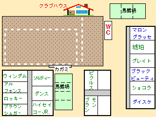 ���̏o��n��y���̔n��